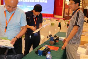 北京华德液压工业集团有限责任公司-液压成套设备