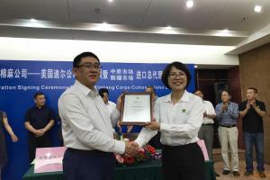 约翰迪尔中国销售市场部总经理李立凤向兵团棉麻公司代表颁发授权证书
