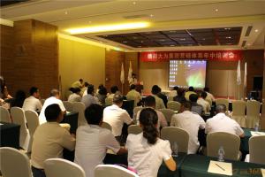 德邦大为集团营销体系年中培训会在北京举办。德邦大为集团董事长刘汉武、德邦大为董事曾联等集团领导出席会议并讲话。