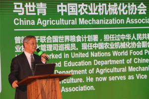 峰会主持：中国农业机械化协会 马世青副会长 