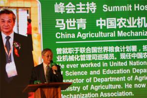 峰会主持：中国农业机械化协会 马世青副会长 