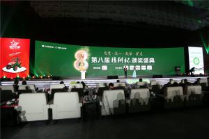 中国工程院院士汪懋华等专家代表，共同为大田农社农业专家系统启动上线仪式。