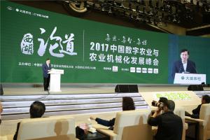 浙江省加大了大数据及互联网技术在农业领域的应用，取得了丰硕的成果，真诚预祝本届数字农业峰会圆满成功。