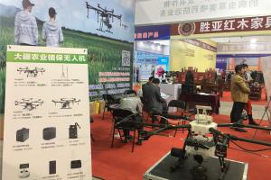 第十届中国（临沂）农业机械及配件博览会于2018年3月12-14日在临沂国际会展中心（河东区）举办。