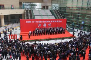 2018年3月29-31日，2018全国农业机械及零部件展览会在郑州国际会展中心举办。