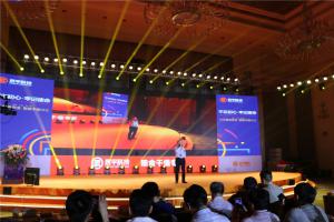  2018年4月11日，中国 六安，由安徽辰宇机械科技有限公司主办的主题为“不忘初心，牢记使命”的第二届中国粮食安全智能干燥峰会典圆满举行。