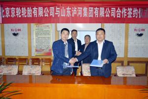 北京京轮轮胎与山东泸河集团签约