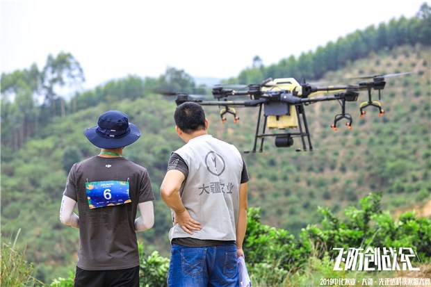 共拓"果树植保"蓝海,中化农业大疆先正达联创高规格飞防赛事
