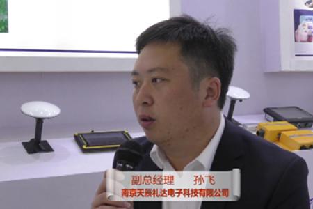 专访：南京天辰礼达电子科技有限公司 副总经理 孙飞