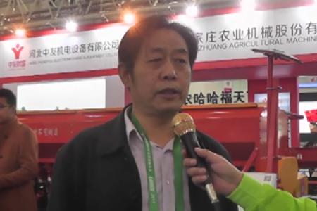 专访：石家庄农业机械股份有限公司 总经理 赵建民