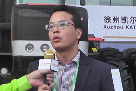 专访：徐州凯尔农业装备股份有限公司 副总经理 石祥利