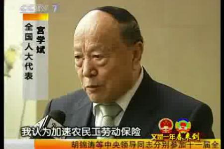 农民工问题成两会热点