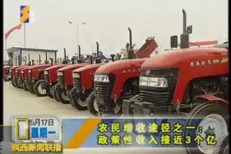 渭南2亿农机补贴如何撬动农民增收56亿