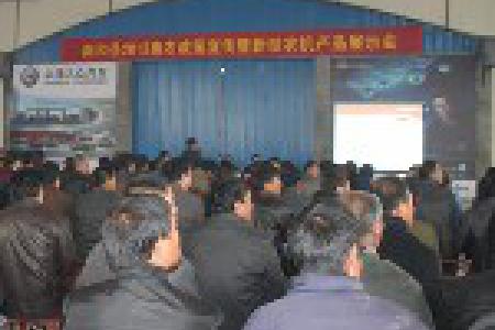 河北省南和县2013惠农政策宣传暨新型农机产品展示会