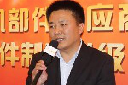 优质农机部件联盟：山东泰山轮胎有限公司 副总经理 刘洪鹏