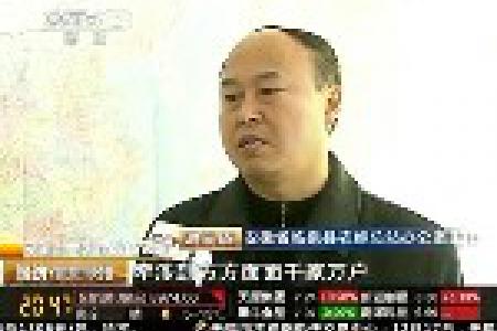 安徽土地制度改革调查：土地制度改革 遭遇确权难