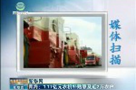 青海：1_17亿元农机补贴惠及近2万农户