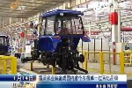 雷沃农业装备成国内首个农机单一过百亿品牌