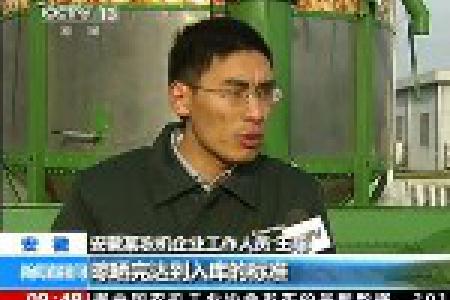 提升水平多元发展 中国农机新方向