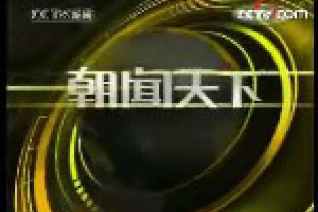 2014两会专题  全国政协十二届二次会议今开幕