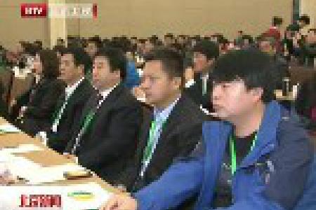 北京市农民专业合作社联合社成立