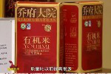 黑龙江现代农机合作社调查——明天会更好