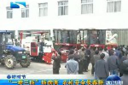 湖北“一喷三防”防病害 农机安全保春耕