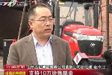山西社企“牵手”大农机 推进农业产业化