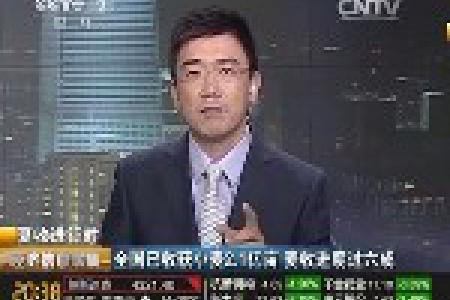 全国已收获小麦2.1亿亩 麦收进度过六成