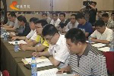 河北省现代农业科技创新促进会成立