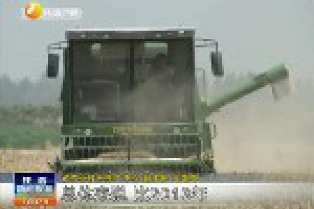 陕西省三夏机收机播接近尾声