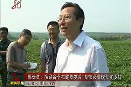 韩长赋：推动合作社健康发展 加快农业现代化步伐