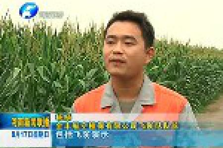 河南省以服务为纽带 促进农机产业新发展