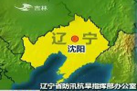 吉林]多人造谣传谣“抗旱资金”补贴被查