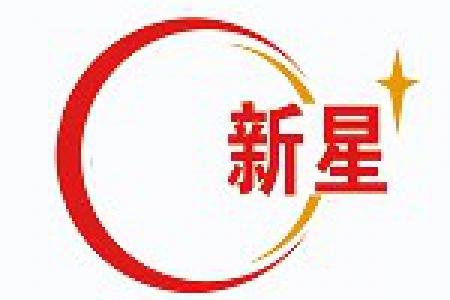 新星牌报警器视频