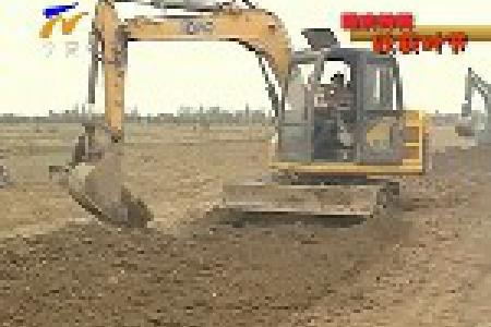 宁夏农田水利建设逐渐展开 夯实现代农业和美丽乡村基础