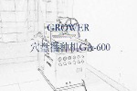 GA-600穴盘播种机