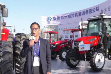 【国际农机展】专访安徽泗州拖拉机制造有限公司 副总经理 徐锡冲