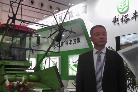 【国际农机展】专访河北利裕丰机械有限公司 销售经理 张立刚