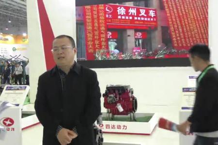 【国际农机展】专访江苏四达动力机械集团有限公司 总经理 李华平