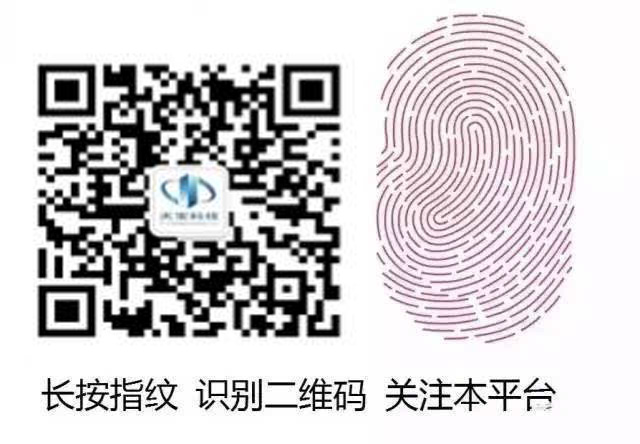 指纹.jpg