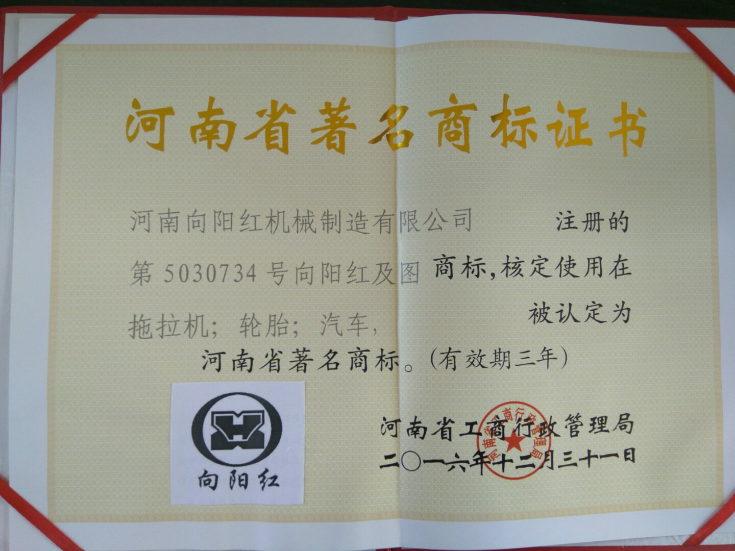 mmexport1490243765769