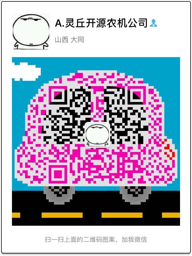 QQ图片20171220105205.jpg