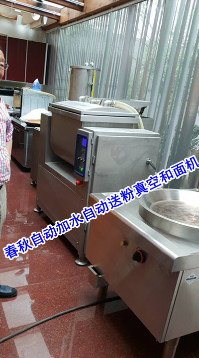 春秋自动加水加面.jpg