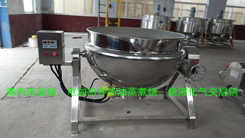 夹层锅_副本.jpg