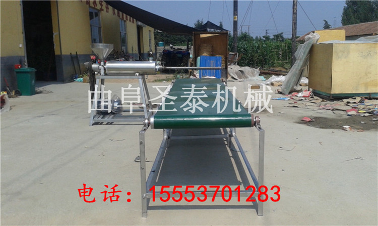 免搓6