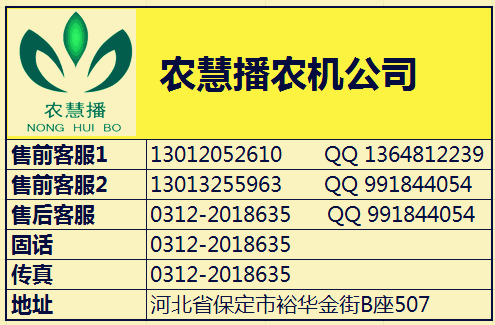 联系我们_副本