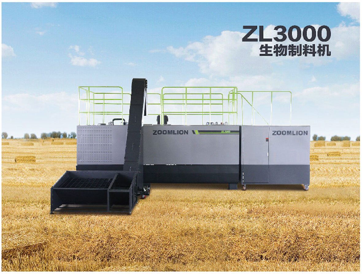 谷王ZL3000生物制料机