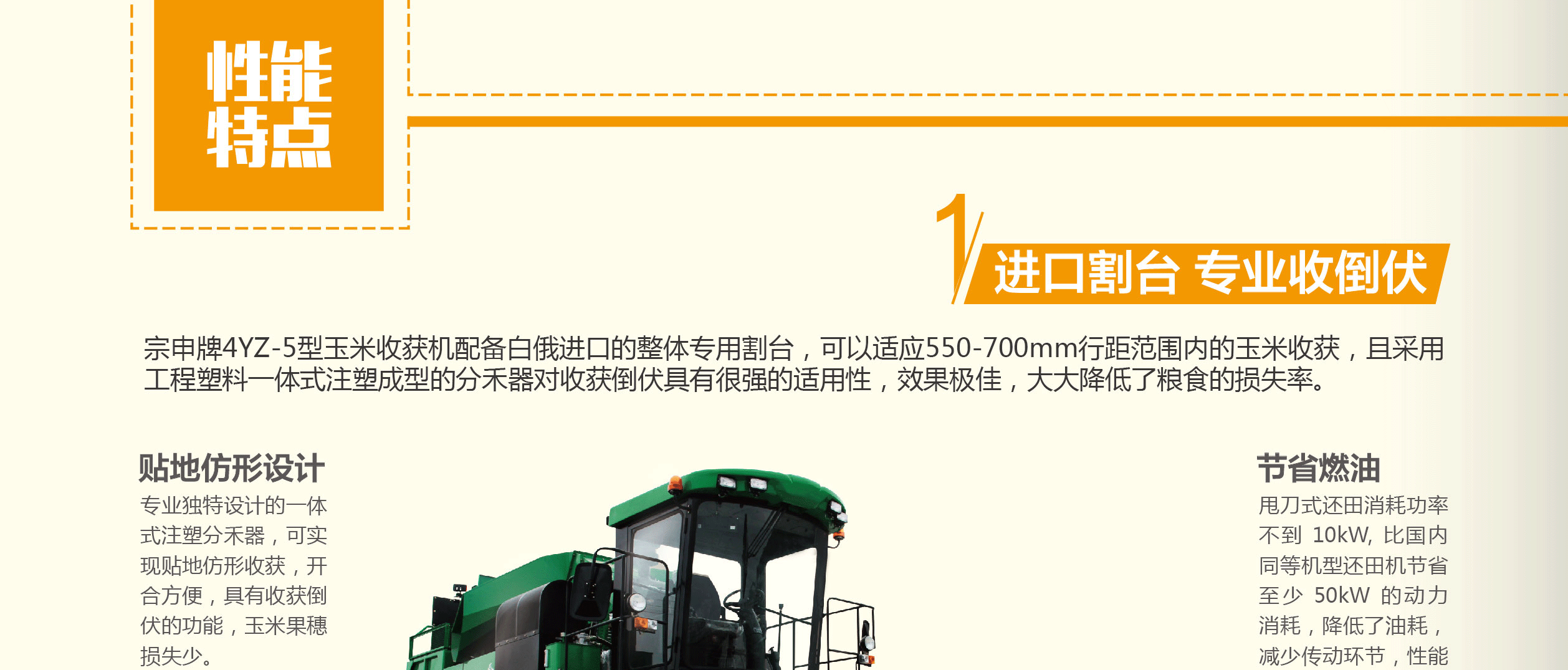 玉米机(绿色）-02JPG_01.gif