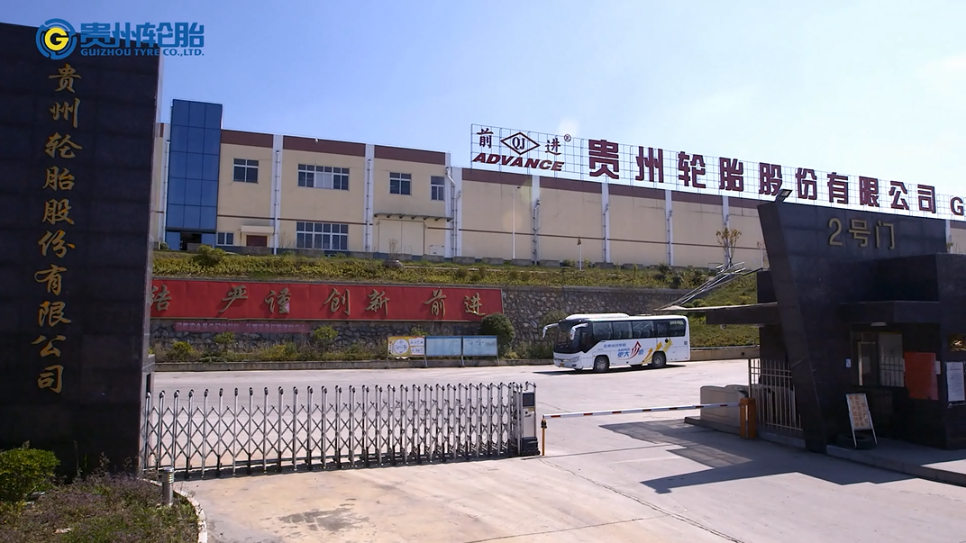 新厂大门.png